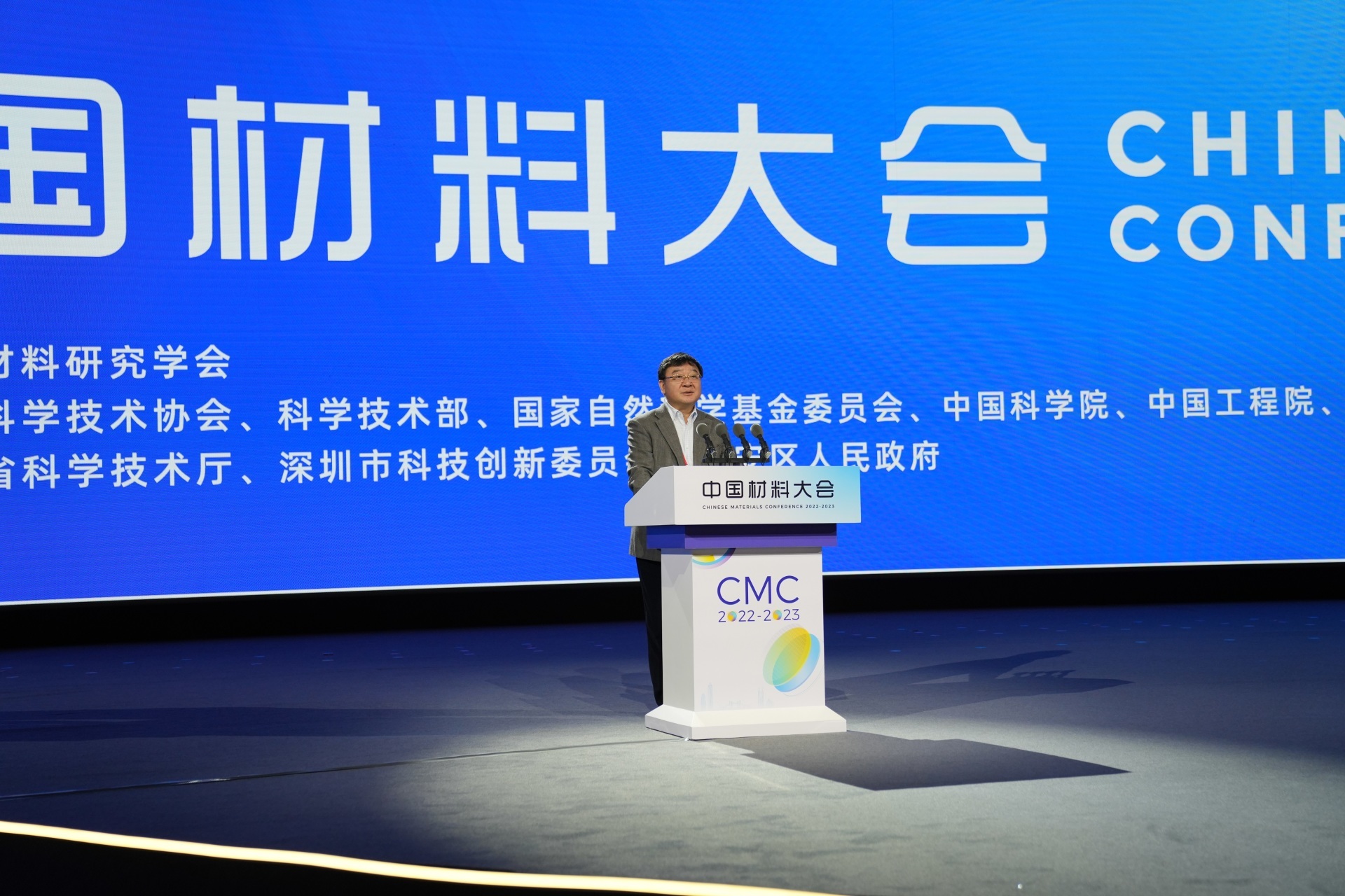 云南中宣液态金属科技有限公司