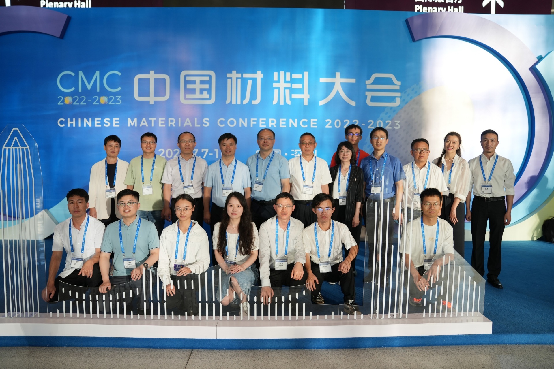 云南中宣液态金属科技有限公司